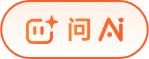 AI问答